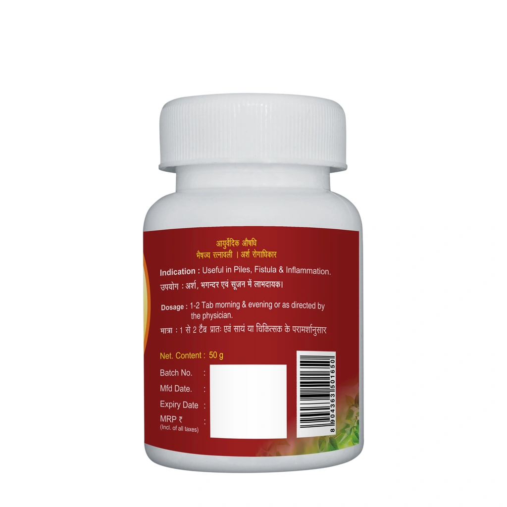 AGNIVESH TRIPHALA GUGGULU-10g-2