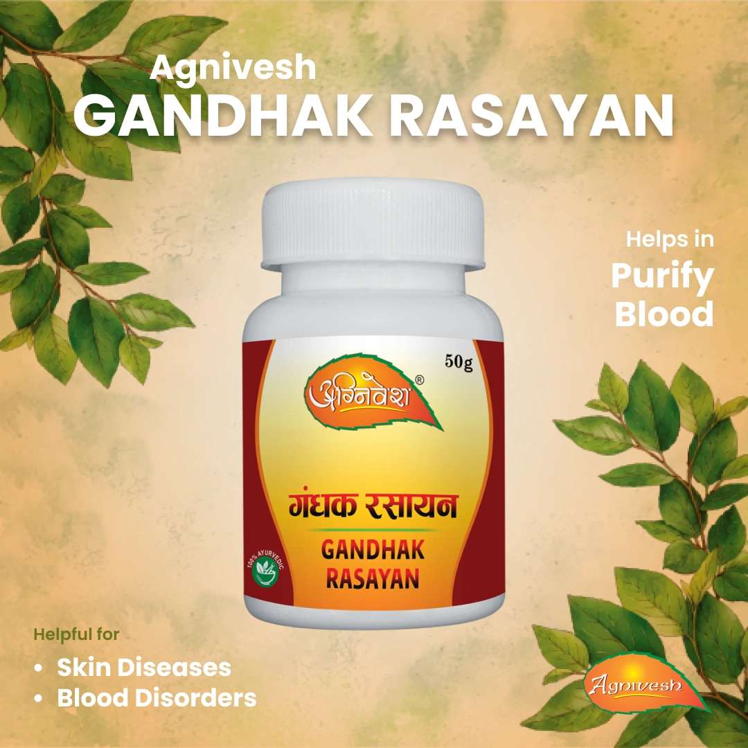 AGNIVESH GANDHAK RASAYAN-10g-1