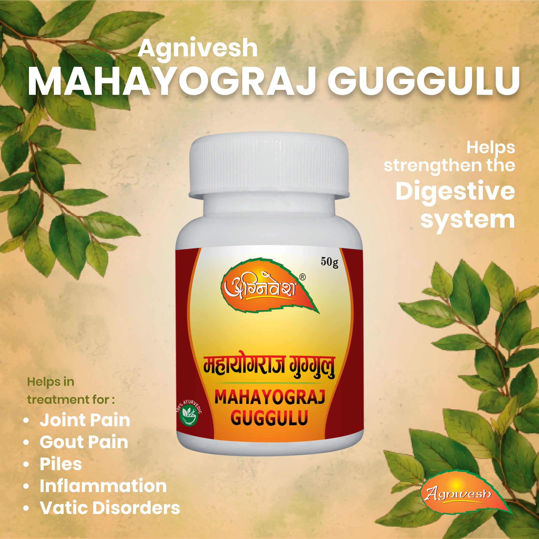 AGNIVESH MAHA YOGRAJ GUGGULU-10g-1