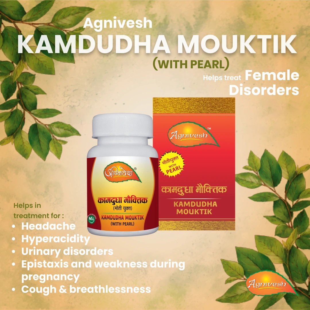 AGNIVESH KAMDUDHA MOUKTIK (WITH PEARL)-5Tab-1