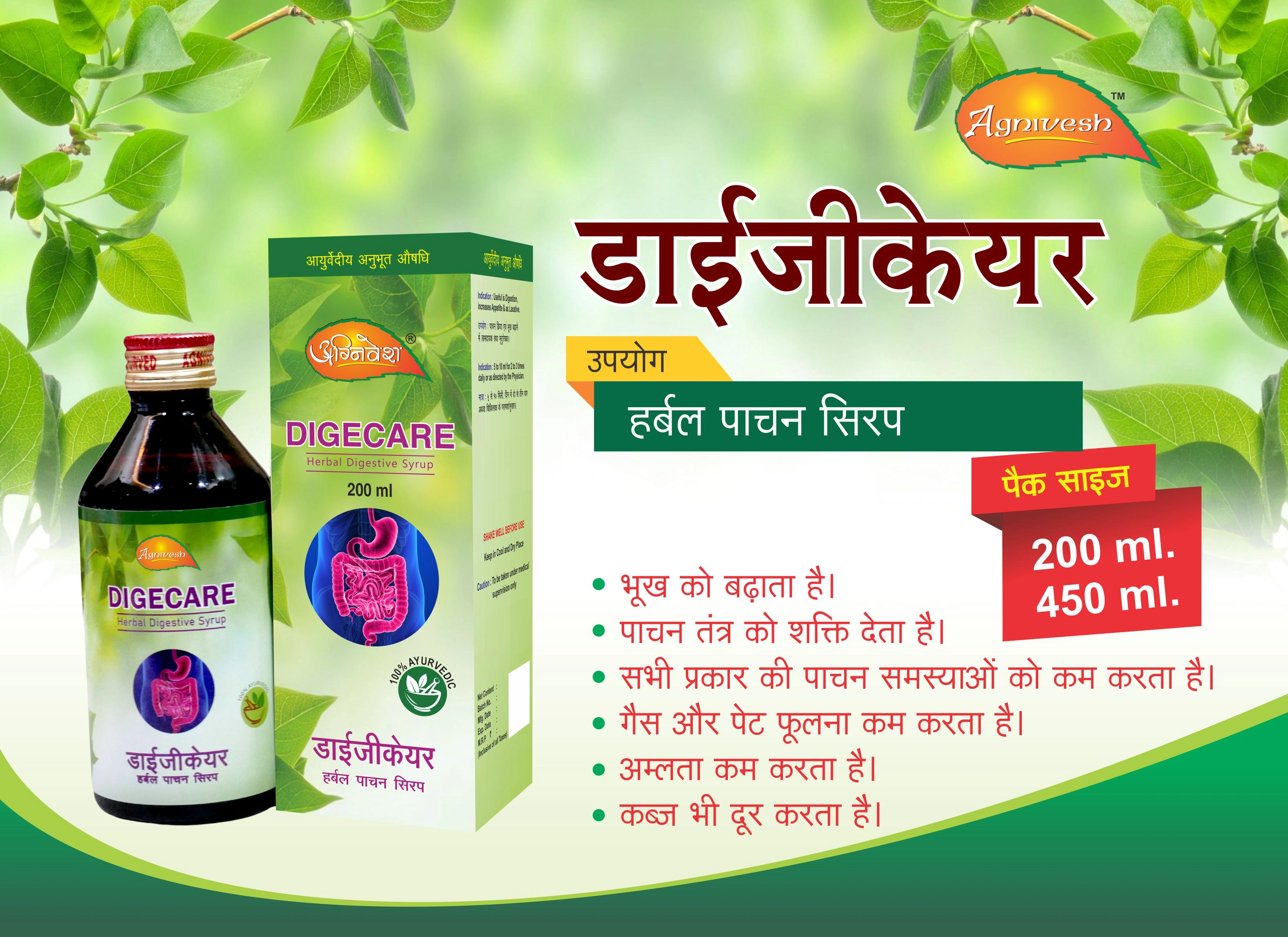 AGNIVESH DIGECARE-450ml-1