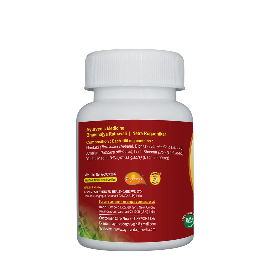 AGNIVESH SAPTAMRIT LAUH-50g-1