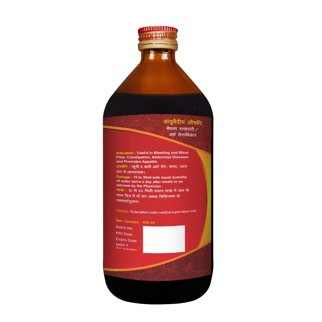 AGNIVESH ABHAYARISHTA-225ml-3