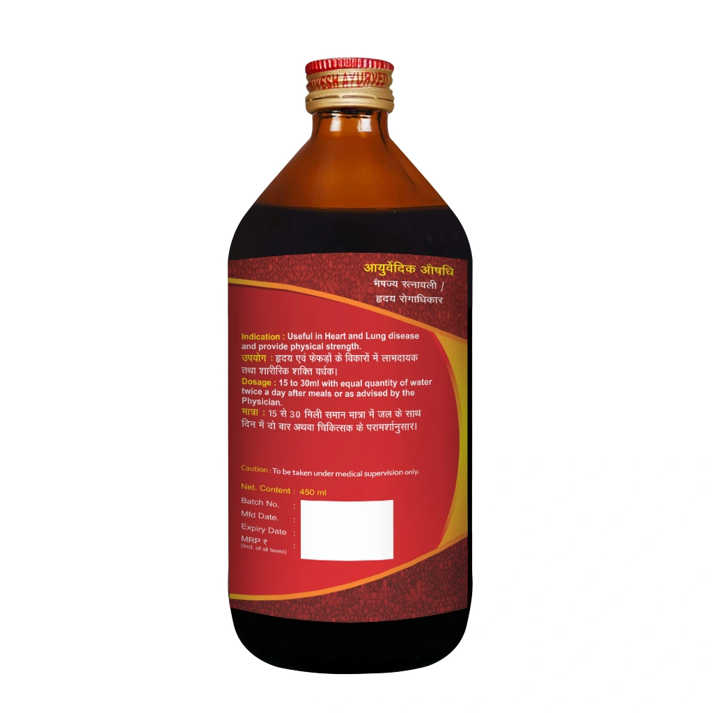 AGNIVESH ARJUNARISHTA-225ml-2