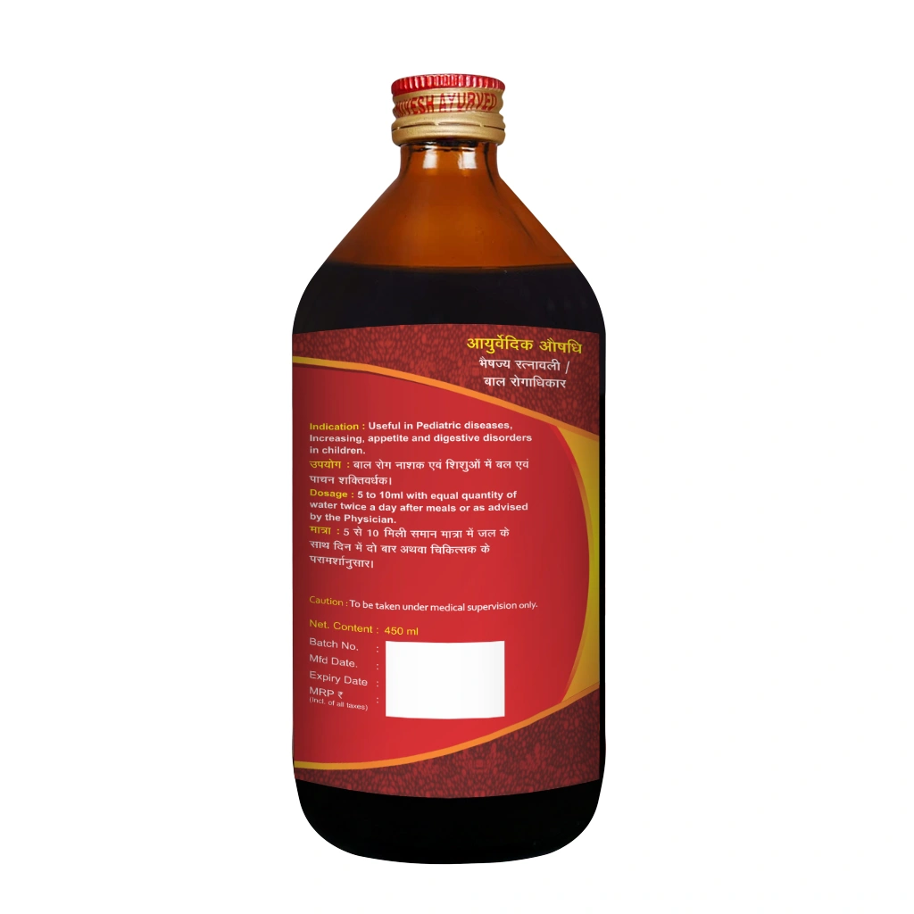 AGNIVESH ARVINDASAVA-225ml-3