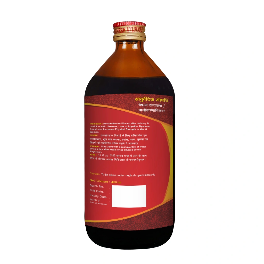 AGNIVESH DASHMULARISHTA-680ml-3