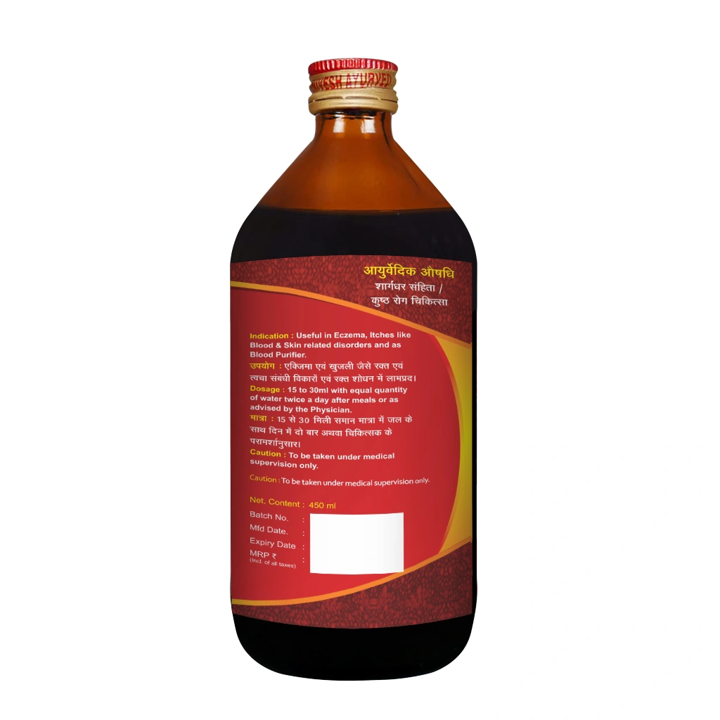 AGNIVESH MAHAMANJISTHADYARISHTA-225ml-2