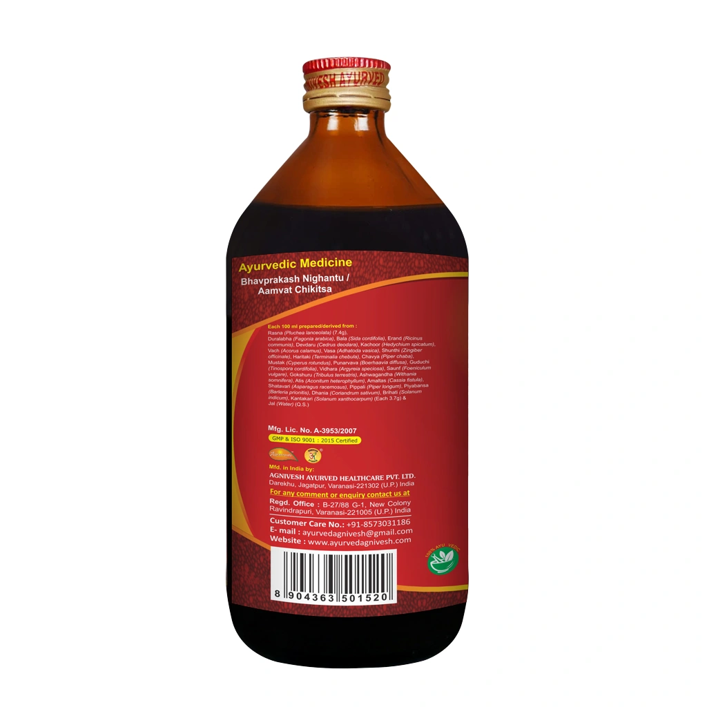 AGNIVESH MAHARASNADI KWATH-225ml-1