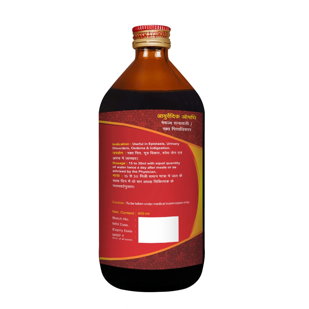 AGNIVESH USHIRASAVA-225ml-3