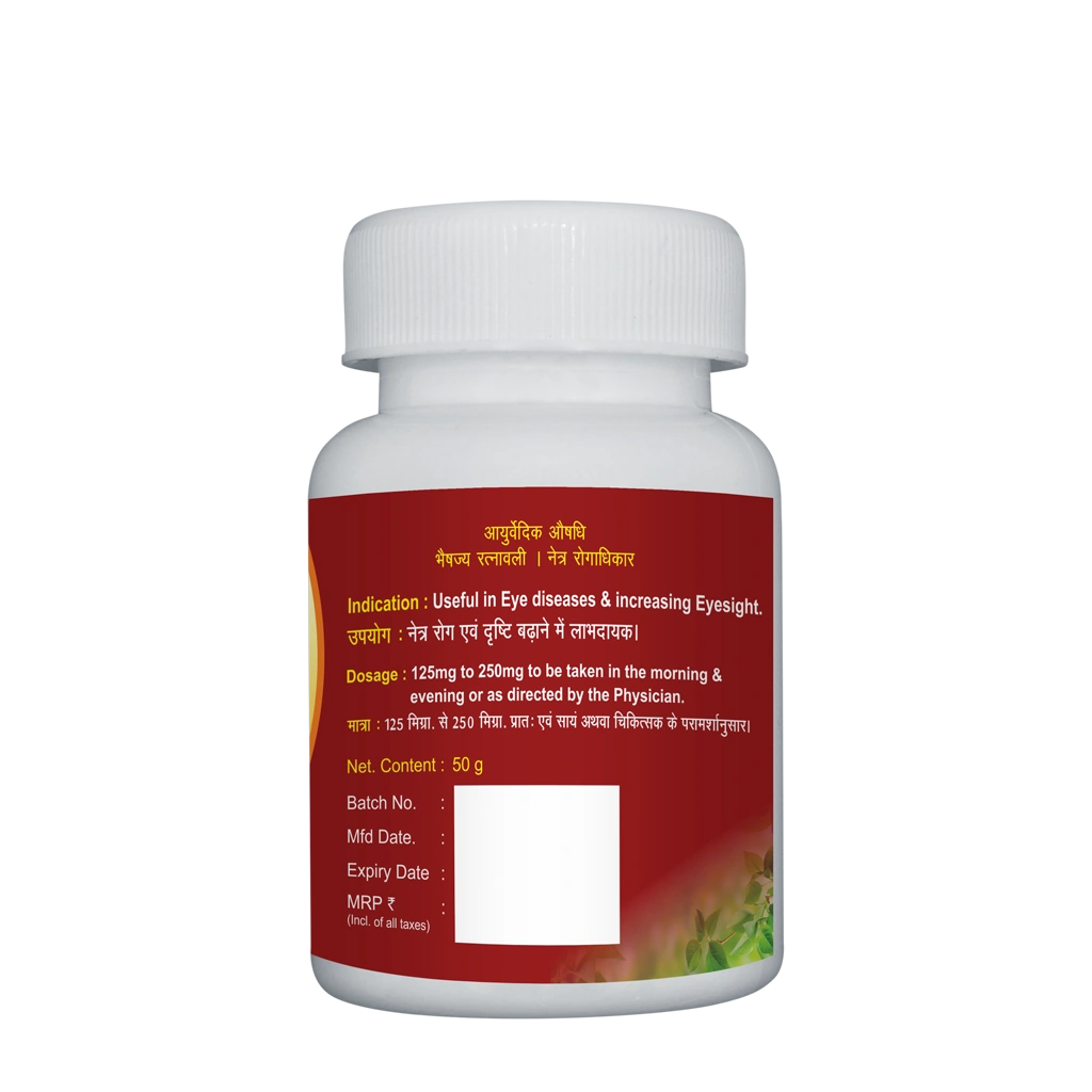 AGNIVESH SAPTAMRIT LAUH-50g-2