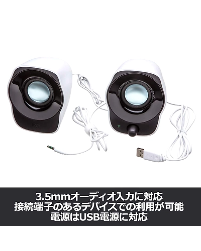 STEREO SPEAKERS Z120-7