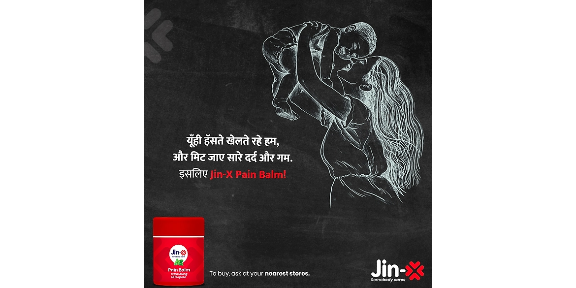 Jin-X Pain Balm.