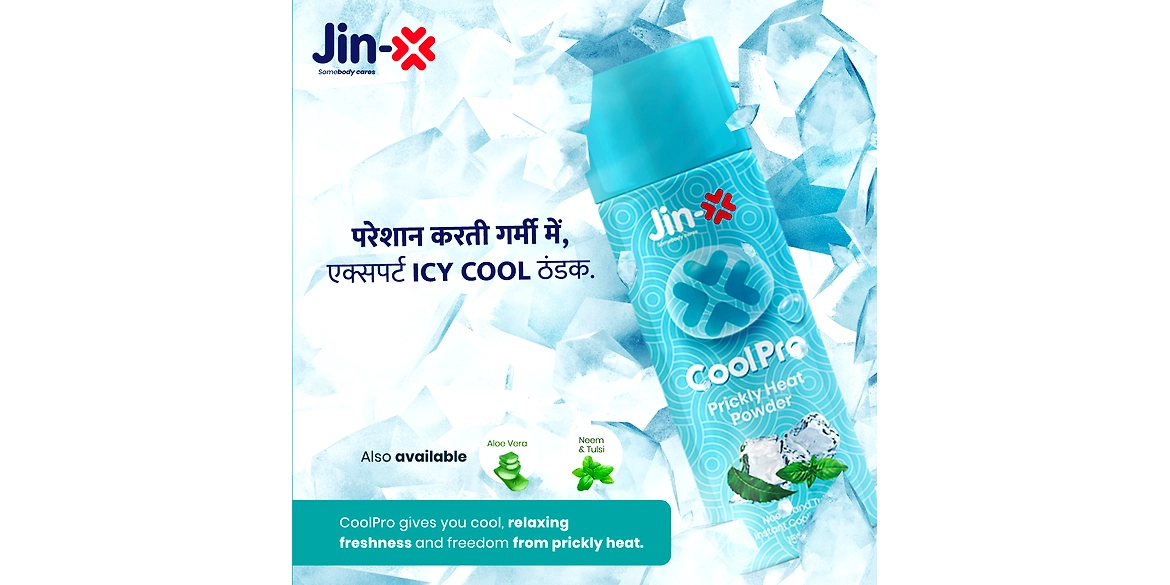 Ghamoriyo Ko Bhool Jao, Garmi ka Lutf Uthao!! Only with India's favorite prickly heat powder, #CoolP