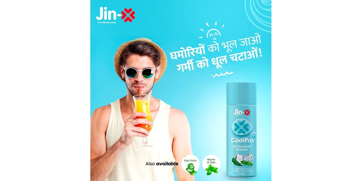 Prickly Heat Powder Coolpro