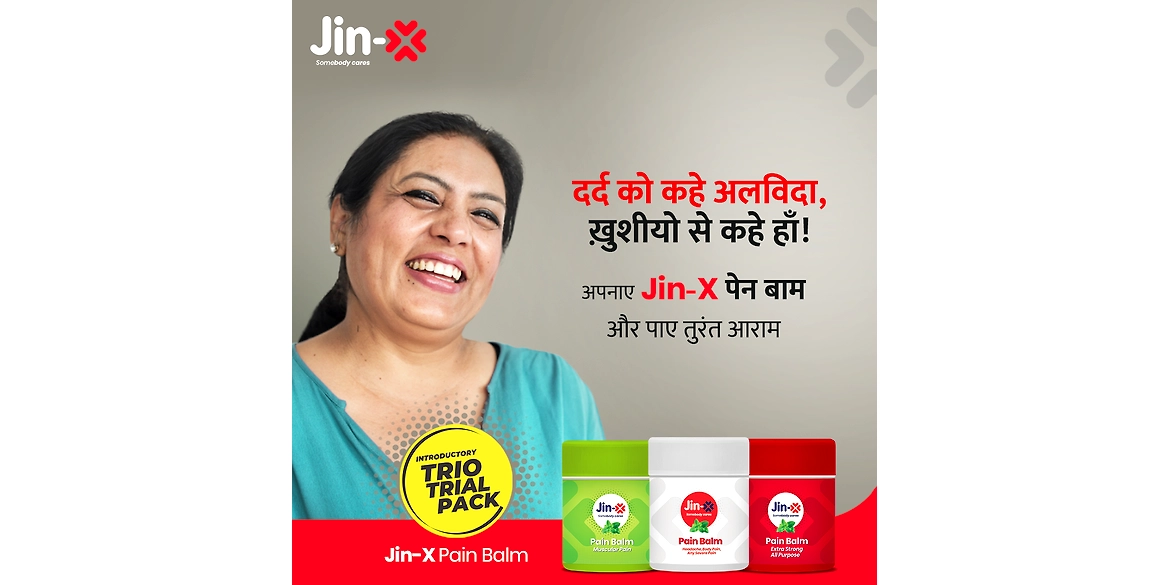 Pain Balm Manufacturer in India