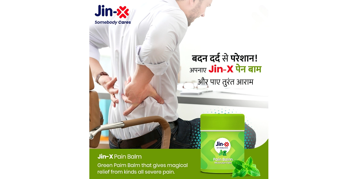 Pain Balm