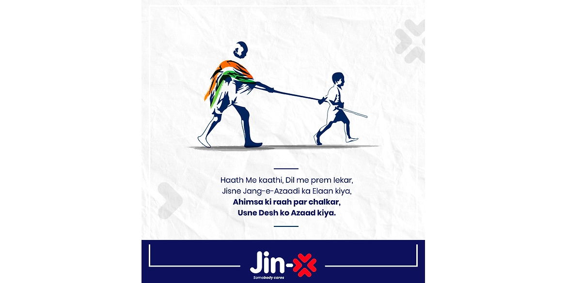 Happy Gandhi Jayanti!