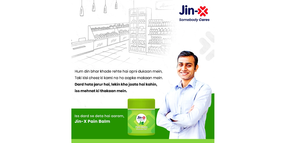 JIN-X GREEN PAIN BALM