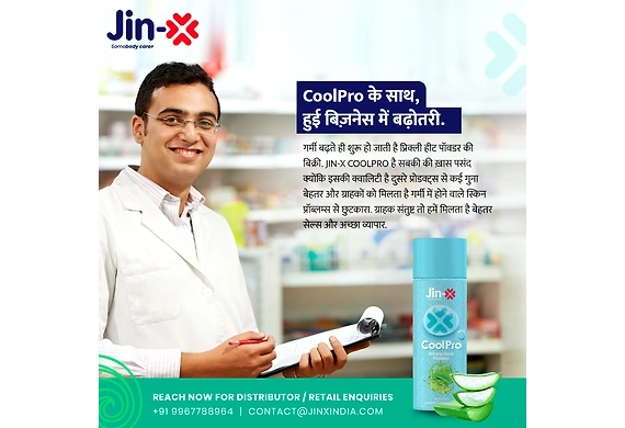 Become distributors and retailers  JINX INDIA
