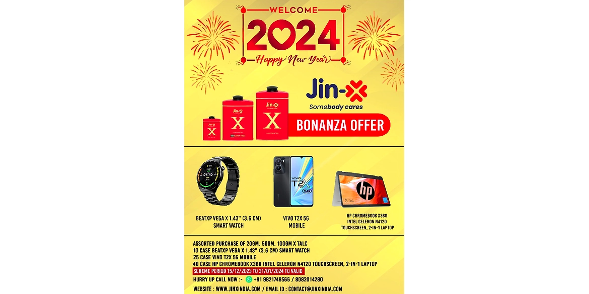SPECIAL OFFER FOR 2024