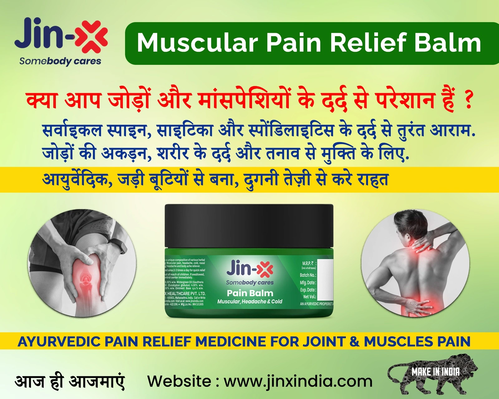 Jinx Green Pain Balm for Muscular Pain Relief - 100 GM-100 ML-4