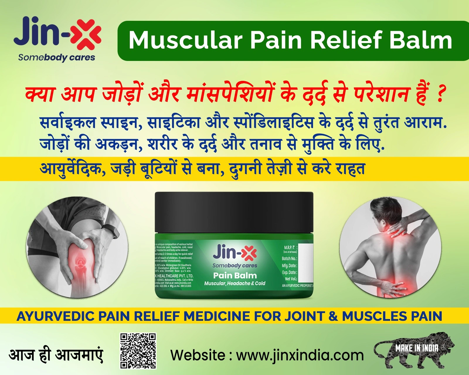 Jinx Green Pain Balm for Muscular Pain Relief - 100 GM-50 ML-2