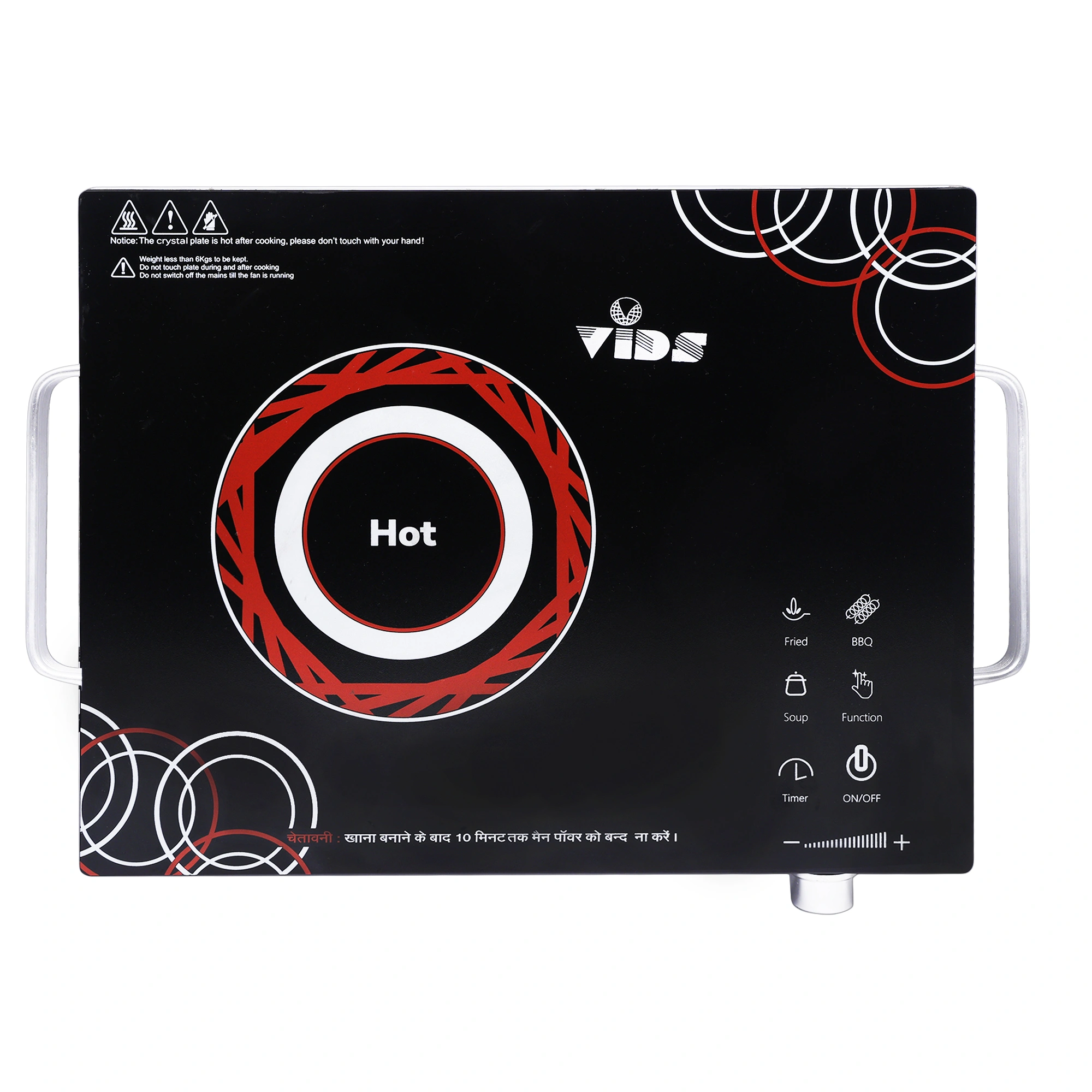 VIDS Infrared Cooker 2000 Watt | Efficient Electric Cooking Heater-7