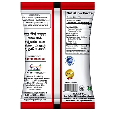 NSP Guntur Spicy Chilli Powder, 100% Pure, 100% Natural, 1kg-1