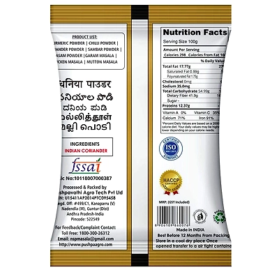 NSP Coriander Powder (Dhaniya Powder) 100% Pure, 100% Natural (500g)-1