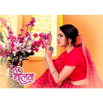 Nilam-9