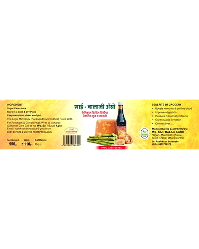 chemical free Organic jaggery-2