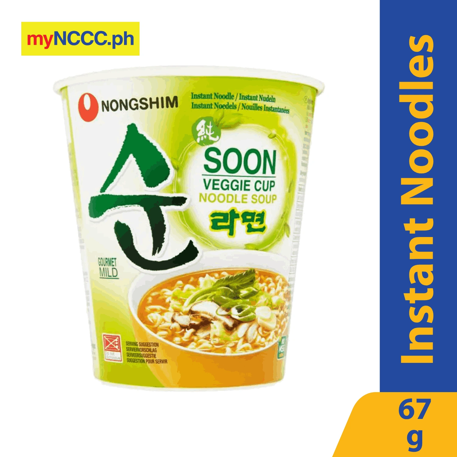 Lucky Me! Go Cup Mini Instant Noodle Soup Spicy Bulalo 40g