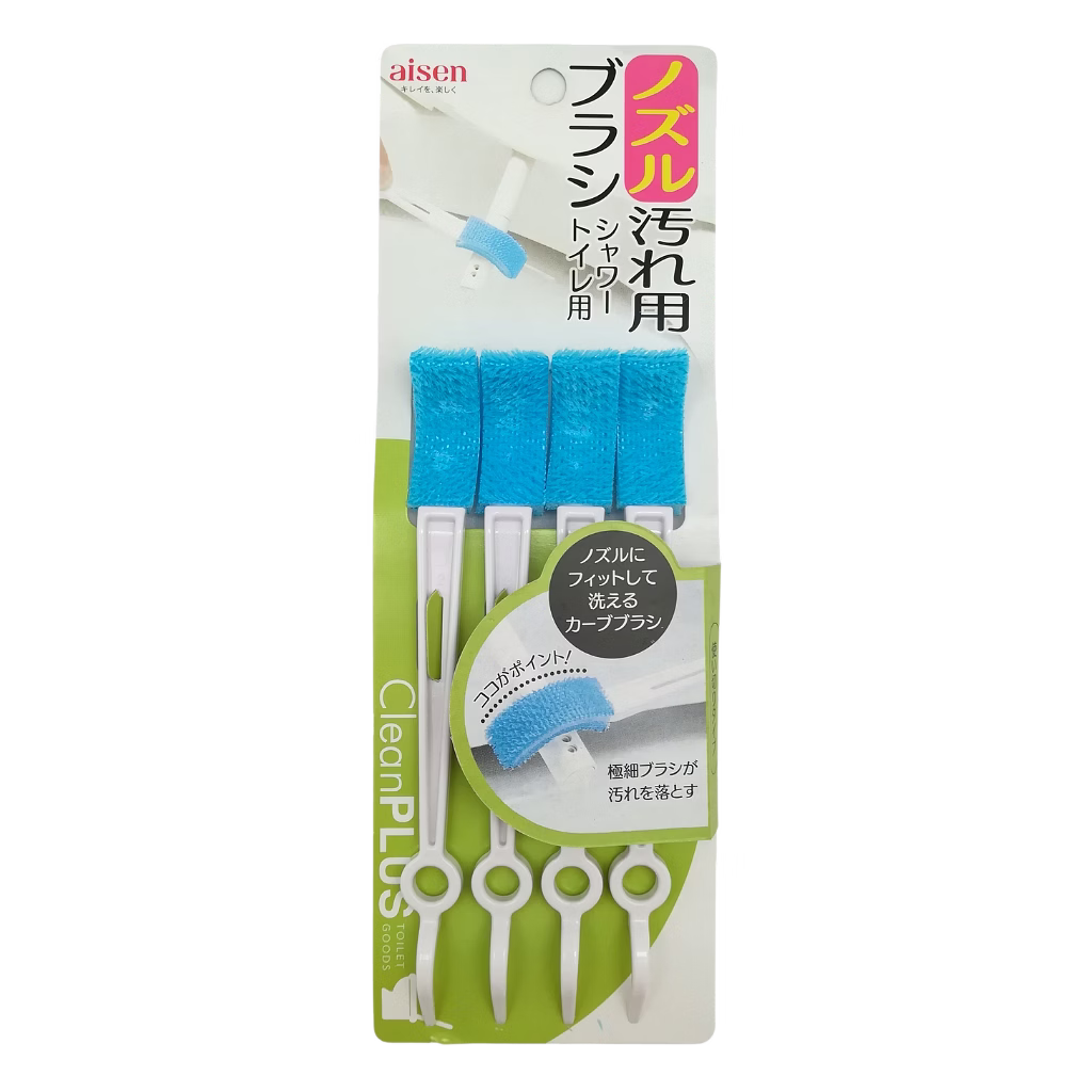 Toilet Bidet Brush Tagum Mall