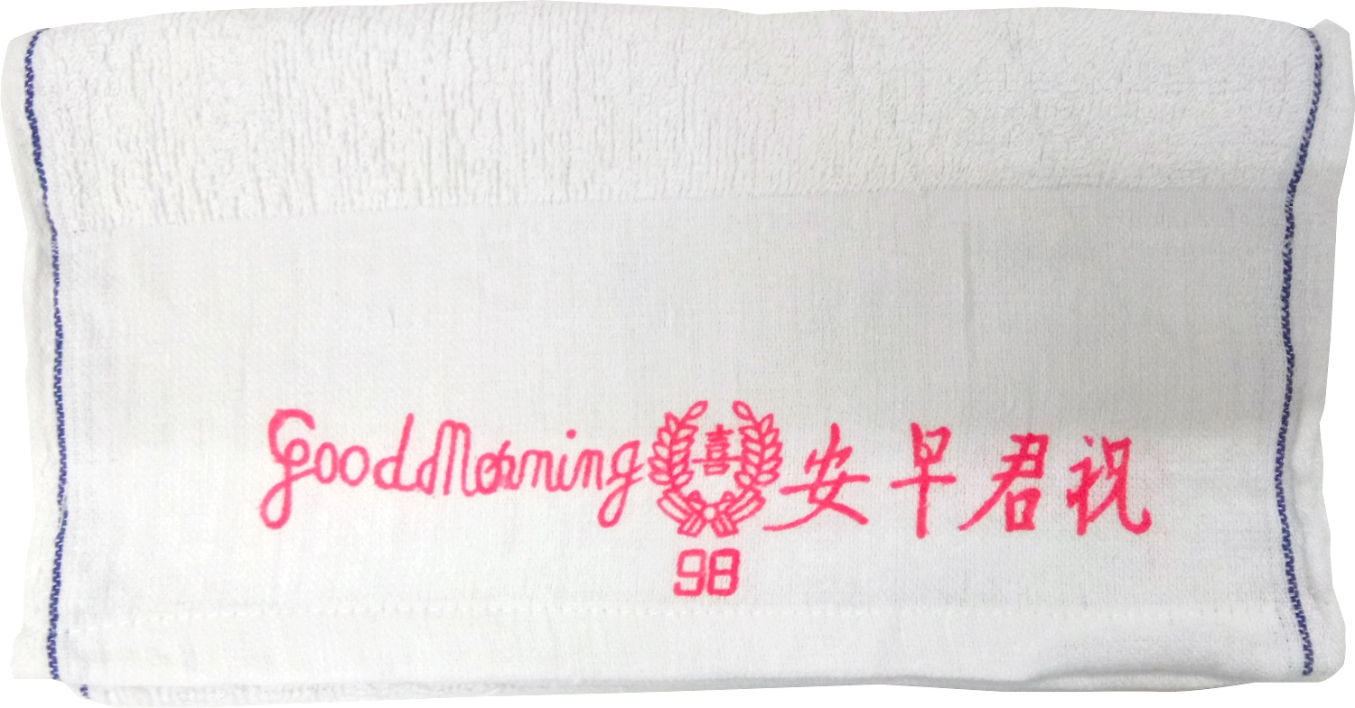 Morning towel best sale