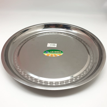 Round Serving Tray S/S Y19 HS-10428458