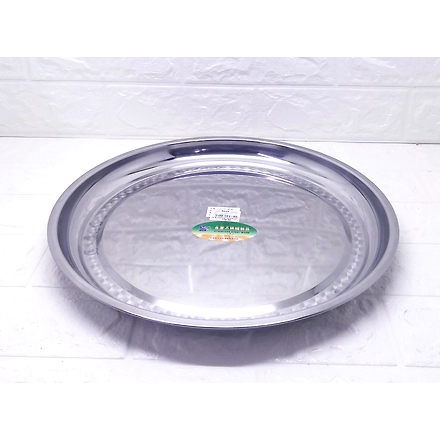 Round Serving Tray S/S Y19 HS-10428461