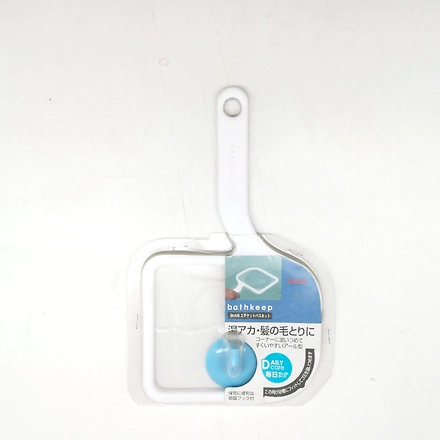 Aisen Bath Net PHSALE-11426972