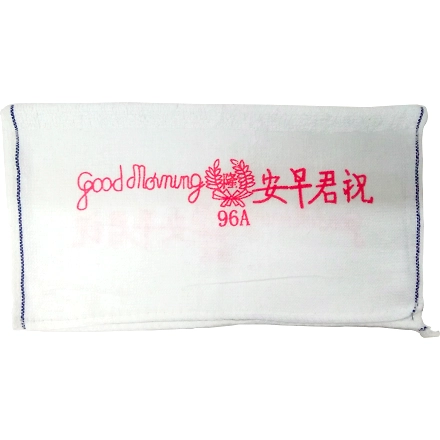 Good Morning Towel-10147831