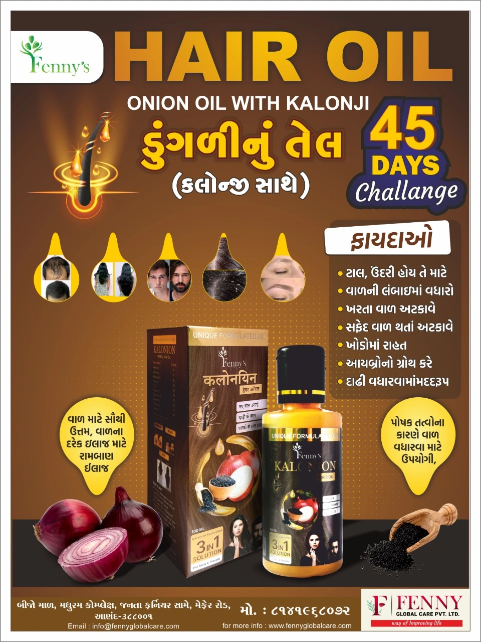 KALONION HAIR OIL-1