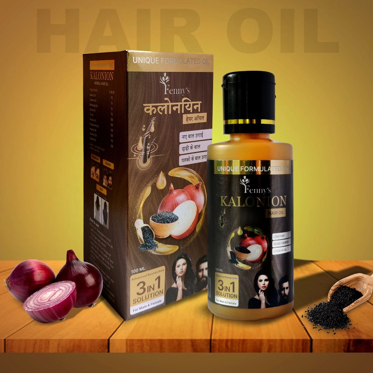 KALONION HAIR OIL-10871554