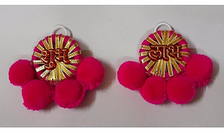Shub Labh - Chakri (SLSP)