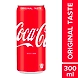 Coke-MRB460-sm