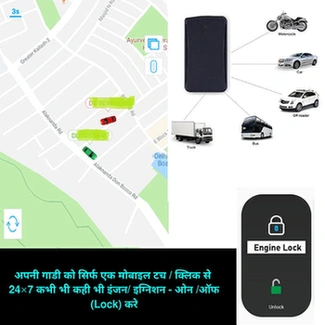 SPLAKDHN Gps tracker for Bus, Truck, Tractor, JCB, Car, SUV, Bike, EV &amp; all other Vehicle with Engine On-Off-2