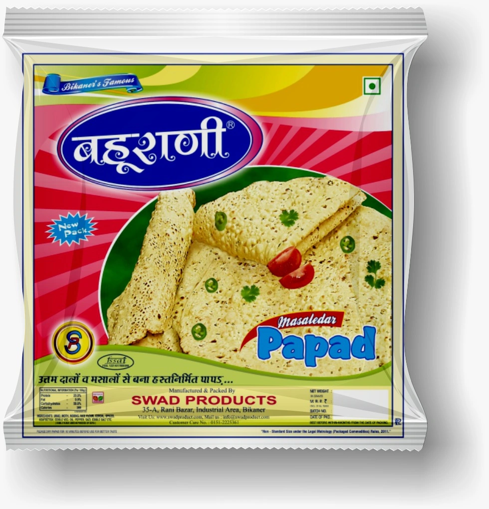 Bahurani (Chana Masala Papad )-BCMP-200g