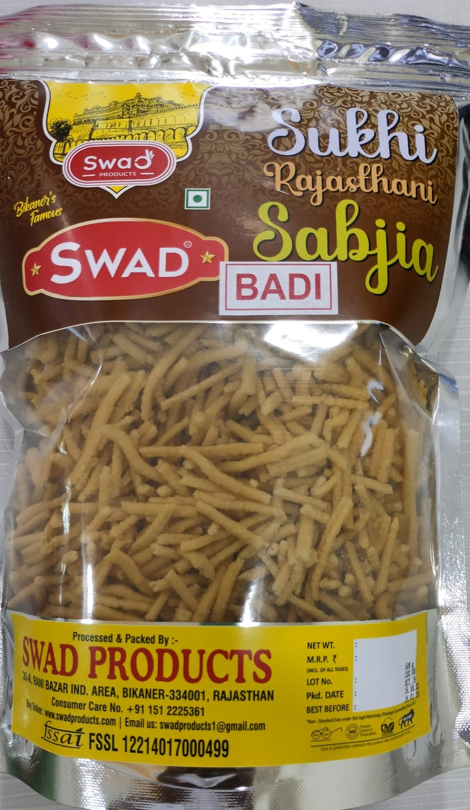 Swad Rajasthani Badi-swb