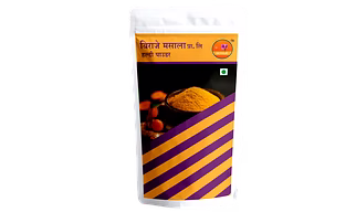 Beraje Organic Haldi Powder, Turmeric Powder 250G