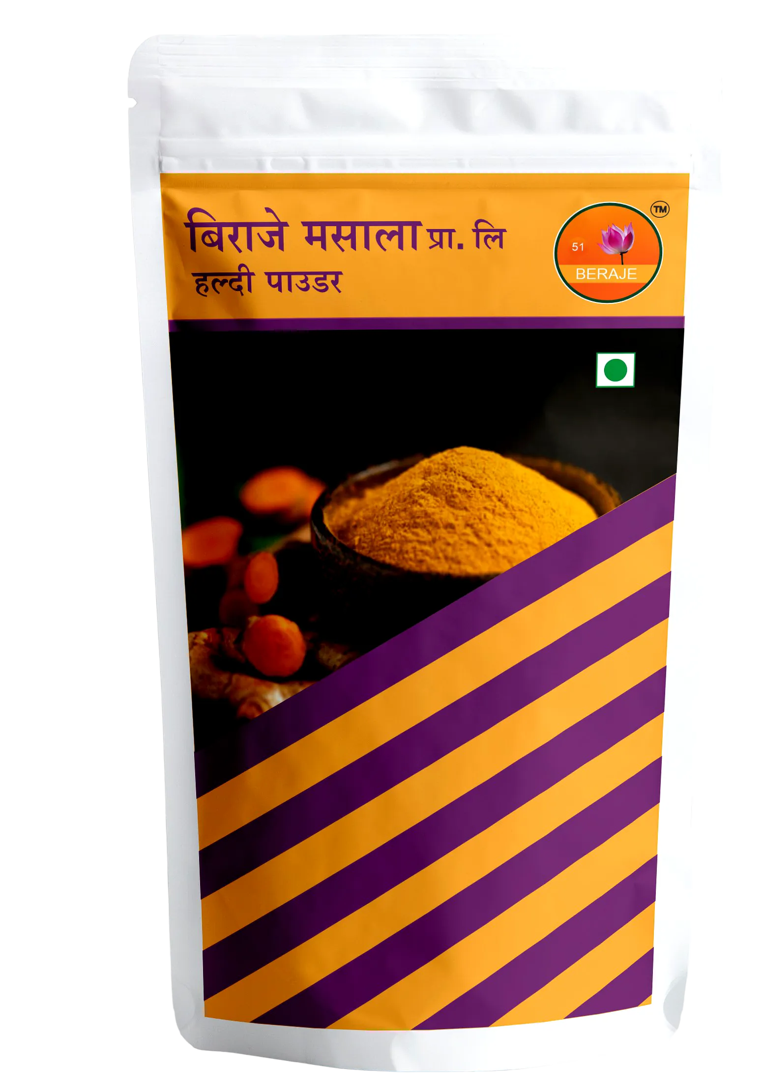 Beraje Organic Haldi Powder, Turmeric Powder 250G (100 - Gms) by Beraje Masala