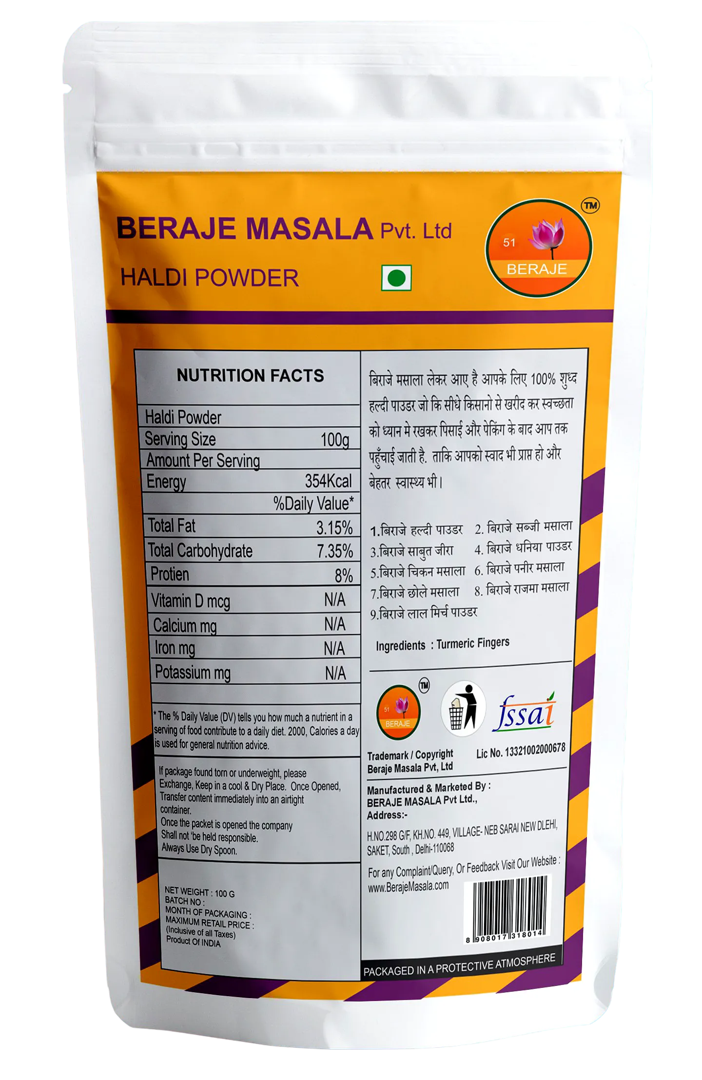 Beraje Organic Haldi Powder, Turmeric Powder 250G (100 - Gms) by Beraje Masala
