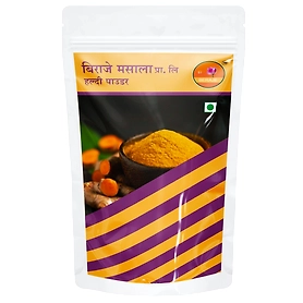 Beraje Organic Turmeric Powder, Haldi Powder 250 G