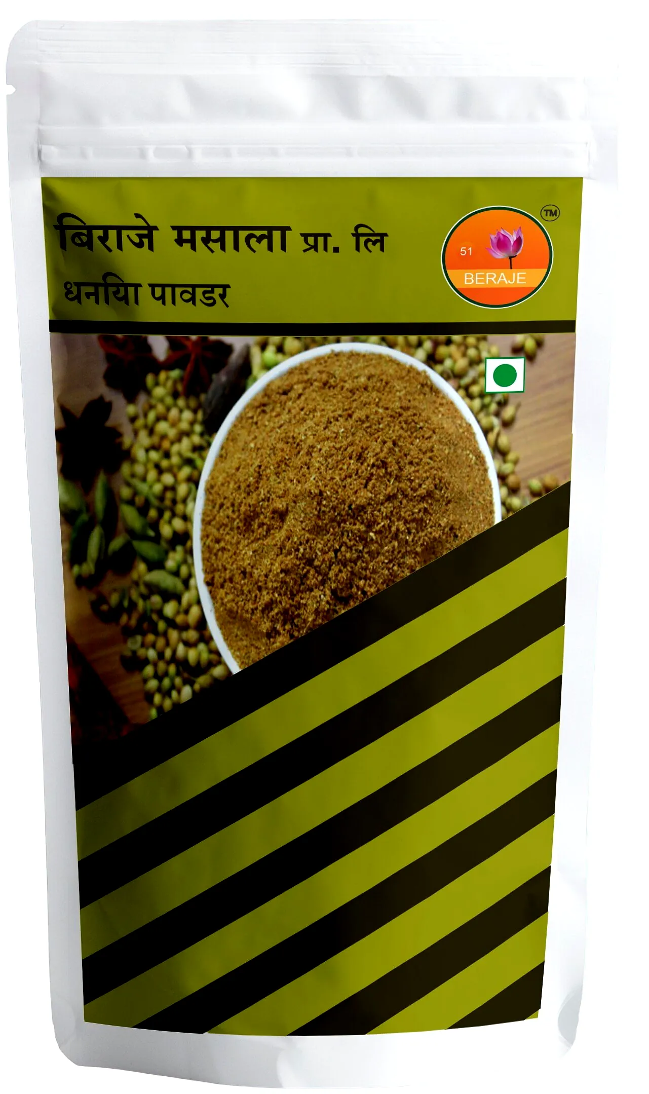 Berje Organic Dhaniya, Coiander powder 100 G (100 - Gms) by Beraje Masala